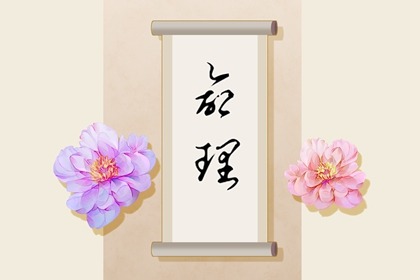 老皇历,择吉老黄历皇历,择吉皇历