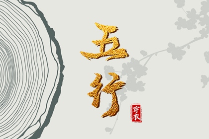 黄历择吉 老黄历查询2025 择吉老黄历皇历
